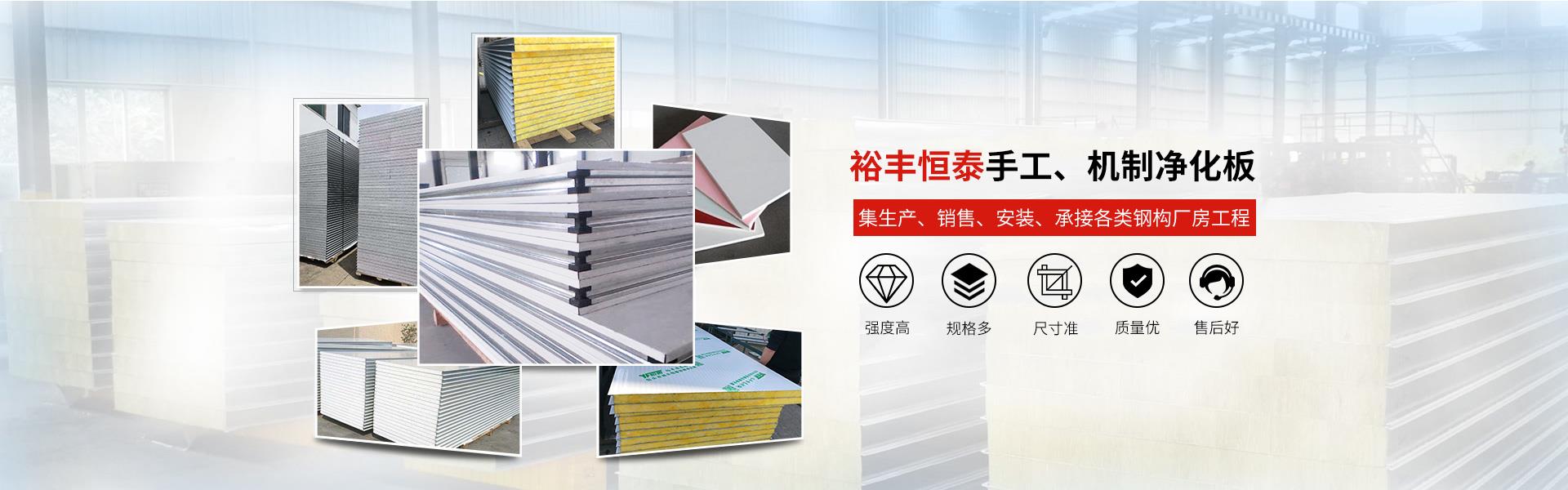 午夜精品电影板生产厂家